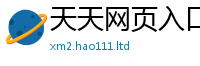 2025新澳门2025免费原料和二四六香香资料期期准用途
